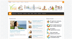 Desktop Screenshot of garmoniazhizni.com