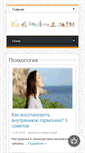 Mobile Screenshot of garmoniazhizni.com