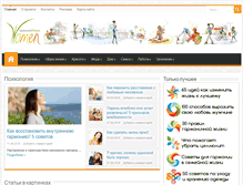 Tablet Screenshot of garmoniazhizni.com